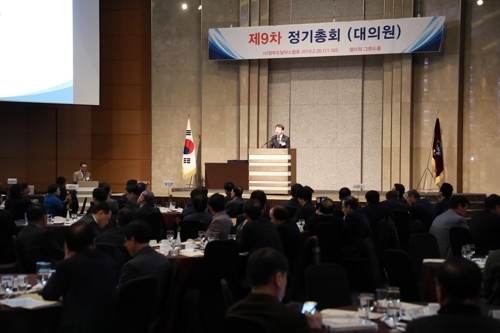 정무경 조달청장 