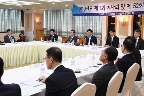 철강협회 