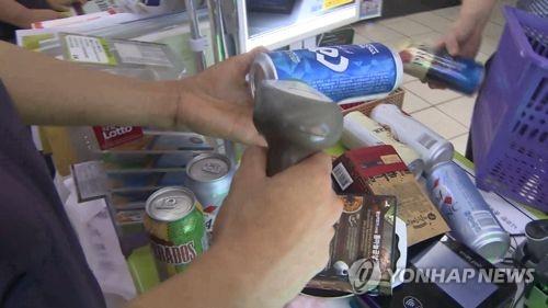 3개월간 2천300만원 '꿀꺽'…간 큰 마트 알바 실형