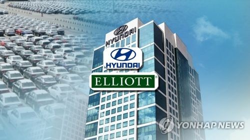 엘리엇, 현대차·모비스에 사외이사 추천…주총서 표대결 예고