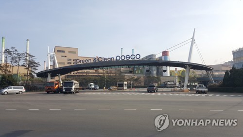 포스코, 친환경설비 1조700억원 투자…미세먼지 저감