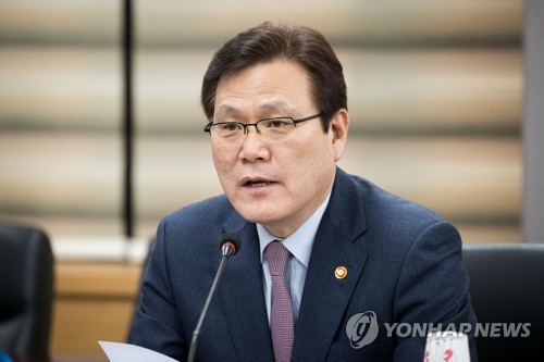 최종구 