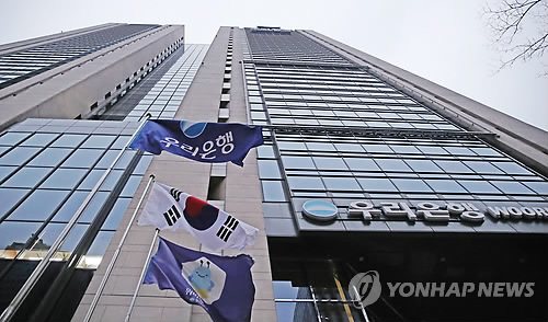우리은행, 방글라데시 핀테크 기업들과 업무 제휴