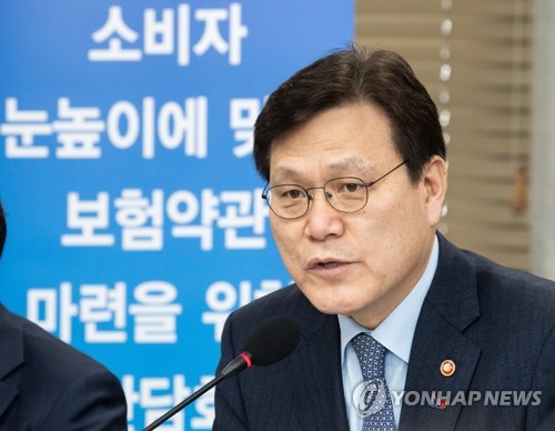 금융위원장 