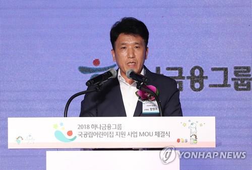 금감원, 함영주 하나은행장 3연임에 우려…