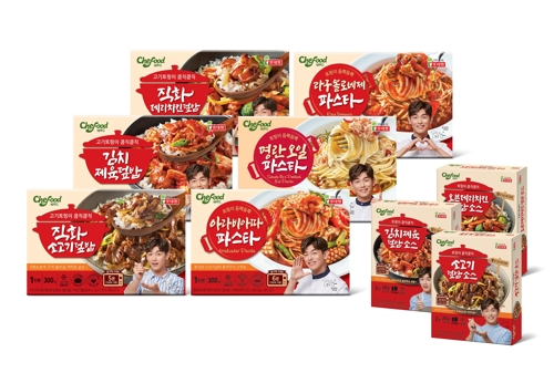 롯데푸드, '쉐푸드' 냉동 간편식 9종 출시