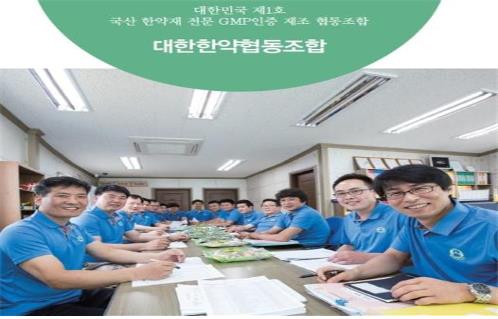 중기부, '소상공인 협동조합' 키운다…올해 254억원 지원