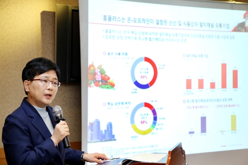 '1조원대 공모' 홈플러스리츠, 내달 29일 코스피 상장
