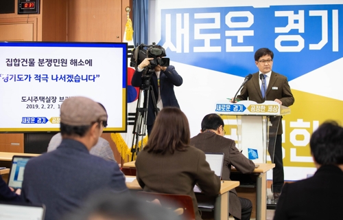 경기도, 오피스텔 입주민 보호 강화…원하면 관리비도 점검