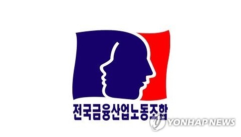 노동이사제 힘 싣는 금융노조…국회에 협조 요청