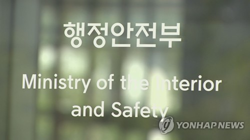 비영리민간단체 공익사업 225개에 정부보조금 71억 지원