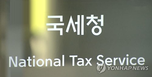 79만 법인, 4월1일까지 법인세 신고해야…