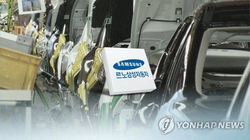 르노삼성 노조 27∼28일 부분파업…협상 교착상태(종합)