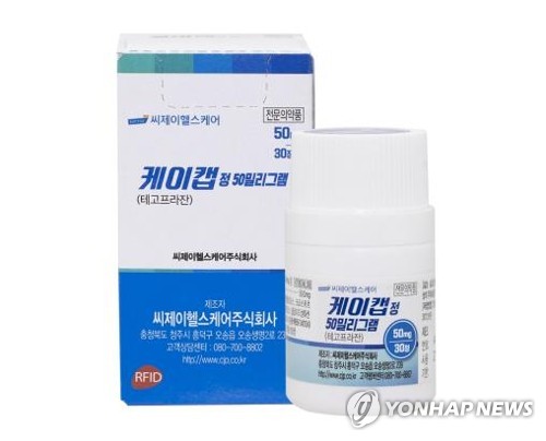 CJ헬스케어, 위식도 역류질환 신약 '케이캡정' 출시