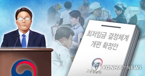 경제계 