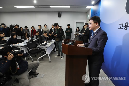 노동계 