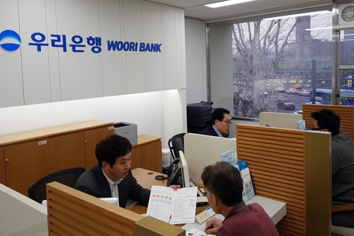우리은행, 소상공인 창업지원센터 운영…