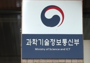 과기부, SKT 5G요금제 인가신청 반려…'3월 출시' 늦춰질듯(종합)