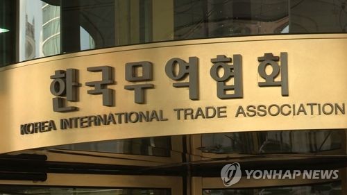대기업 종합상사 출신 전문가가 중소기업 수출 돕는다
