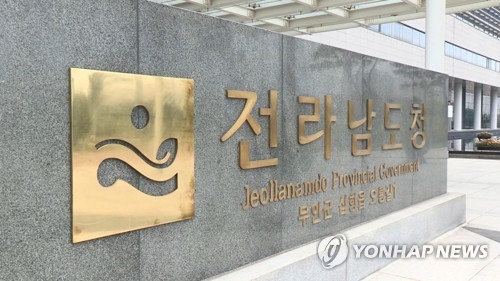 전남도, 실직·폐업 등 위기상황 주민 긴급지원 사업 확대