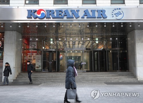 대한항공, 보통주 1주당 250원 결산배당 결정