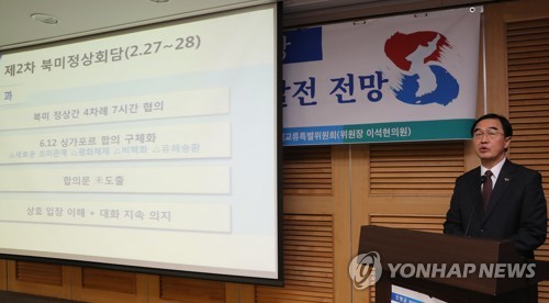 조명균 