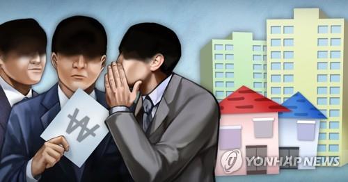 부동산 다운계약·자전거래 행정처분 틈새 막는다(종합)