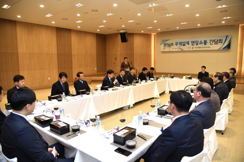 무협, 스타트업 해외진출 돕는 바우처 서비스 도입