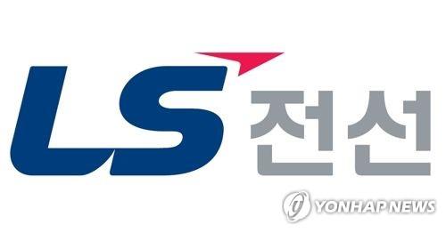 LS전선, 전기차 배터리용 알루미늄 부품사업 신규 추진