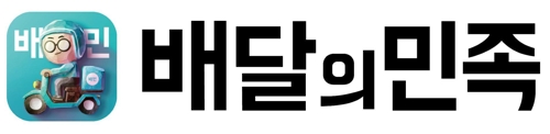배달의민족, '과잉경쟁 논란' 입찰광고 폐지