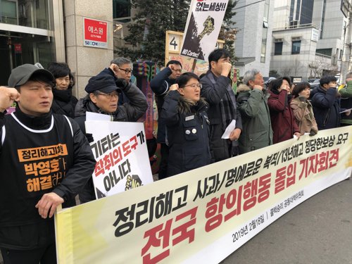 '13년 콜텍 분쟁' 노사 오늘 '담판'…박영호 사장 첫 참석