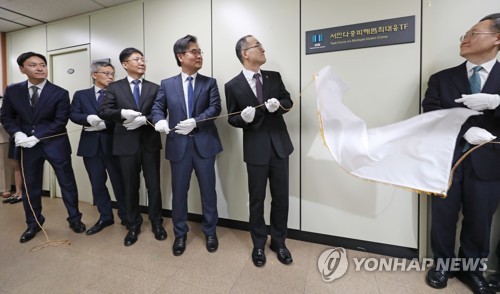 검찰 '민생사건 1호' 착수…분양사기범 숨겨둔 596억 확보