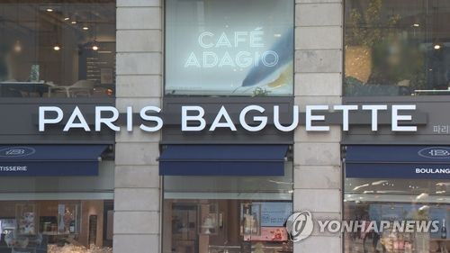 파리바게뜨, 10일부터 우유식빵 등 73개 품목 가격 평균 5% 인상