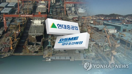 [특징주] 현대중공업, 대우조선해양 인수 본계약 앞두고 약세