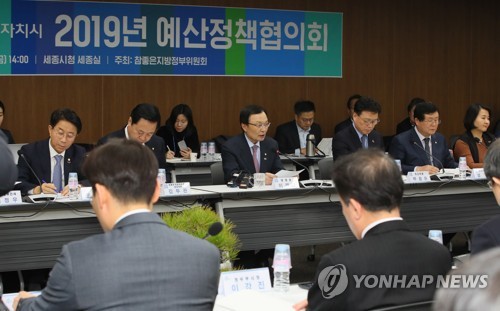 민주, 오늘 경기도와 예산정책협의회