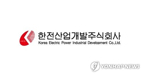 한전산업, 금호아시아나 인재교육원 조명 교체사업 수주