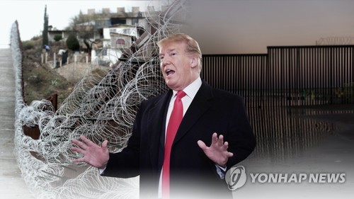 트럼프의 재선카드는 국경장벽?…