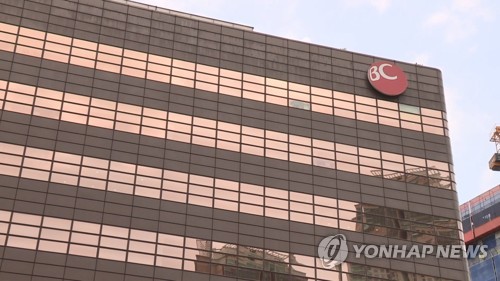 BC카드, 현대차 조정안 수용…가맹점 수수료 타결(종합)