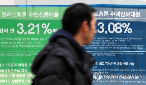가계대출 관리 양보다는 질…고정금리·분할상환 비율 올린다(종합)