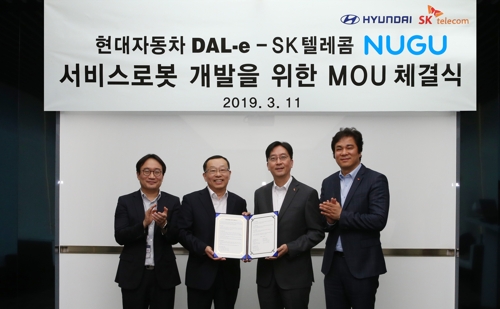 현대차-SKT, '전시장 서비스 로봇' 공동 개발해 연내 운영