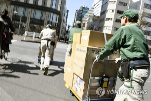 日, 일손부족에 1인가구 이사비 400만원…저출산의 또다른 그늘