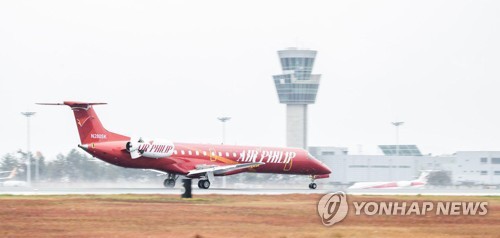 '날개 없는 추락' 에어필립 법정관리신청 검토