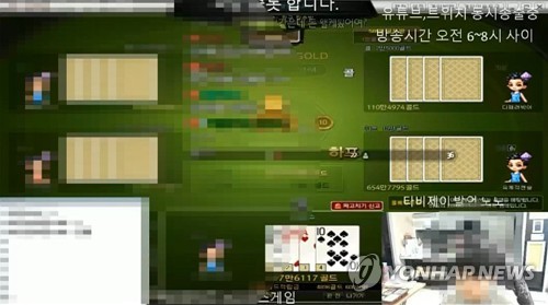 온라인도박 방송하고 불법환전 홍보…거액 챙긴 BJ 등 4명 구속