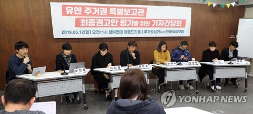 유엔 특보 