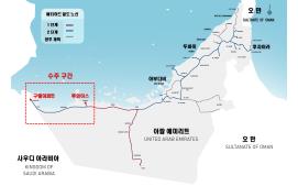 SK건설, UAE 사막 횡단 철도 공사 수주…4천800억원 규모