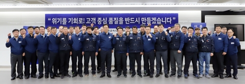 손잡은 현대차 노사 