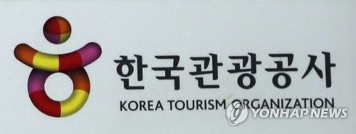 관광공사, '지역 주민만 아는 관광지' 찾아 나선다