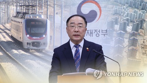 홍남기 
