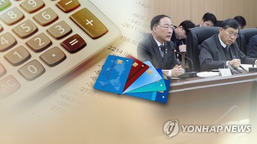 당정청, 신용카드 소득공제 일몰 3년 연장키로