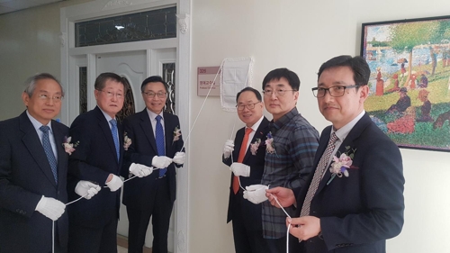 포스텍에 '도레이첨단소재 명예 교수실' 오픈